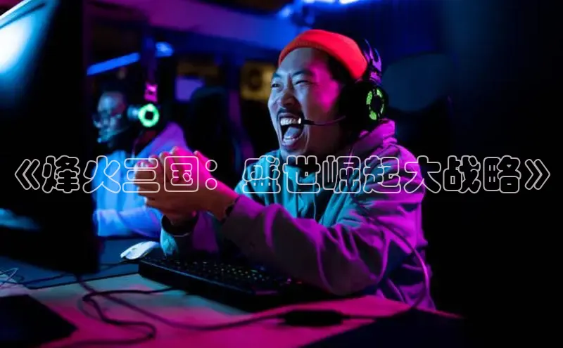 mk体育官网入口百度 H5